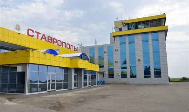Новый зал ожидания откроют в аэропорту Ставрополя 1 августа