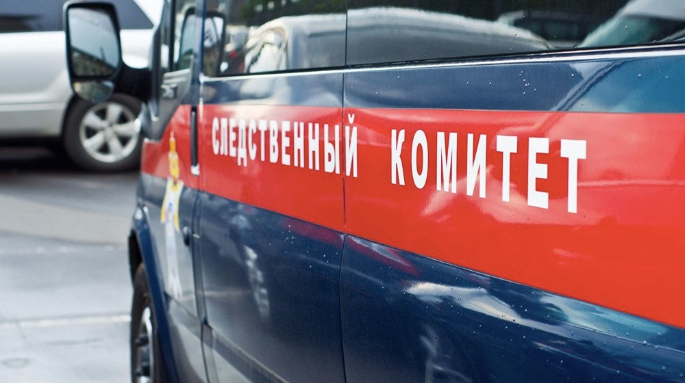 Медицинский консультативный центр новосибирского государственного медицинского университета