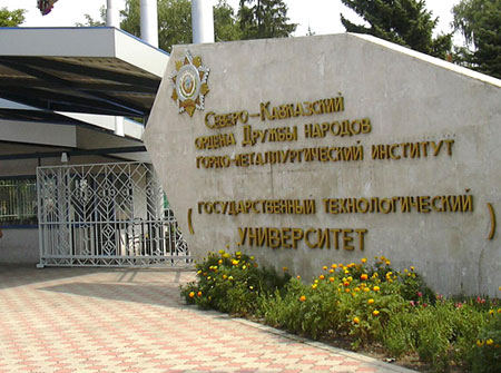 Последние новости в цунтинском районе