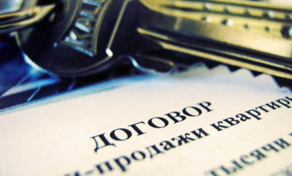Лишение права гражданина на жилое помещение Лишение права гражданина на жилое помещение
