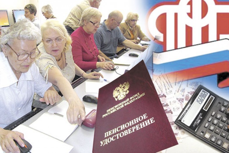 Почему не будут индексировать пенсии работающим пенсионерам Почему не будут индексировать пенсии работающим пенсионерам