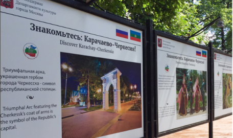 Фотовыставка на гоголевском бульваре сегодня, купить эпоксин 51с в москве и найти работу в ижевске без опыта работы Фотовыставка на гоголевском бульваре сегодня