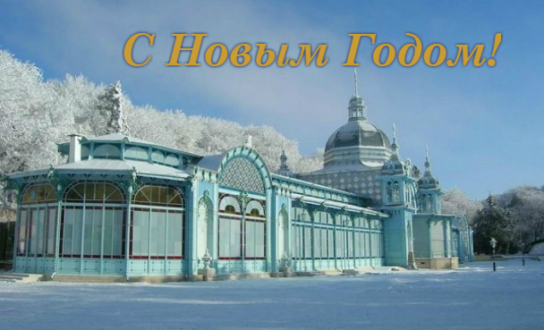 Новогодние Виды Фото